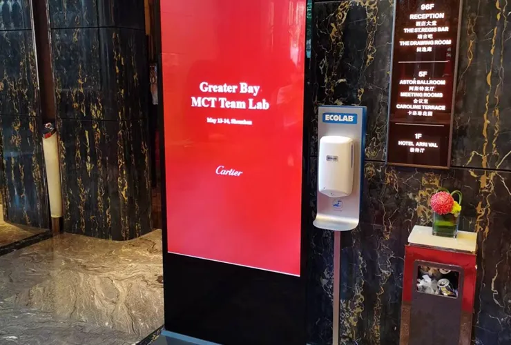 Digital Signage